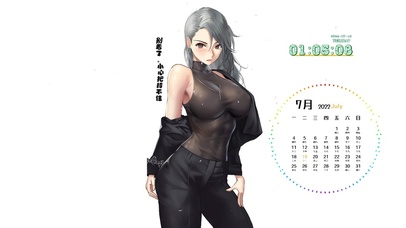 别盯着看，小心