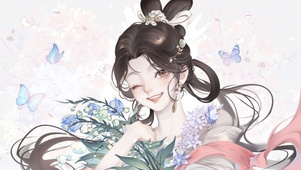 绽放