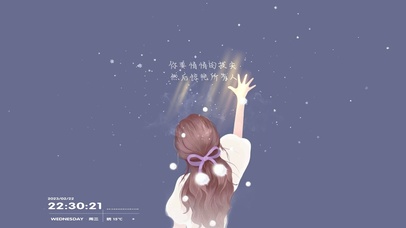 你要悄悄拔尖，然后惊艳所有人！