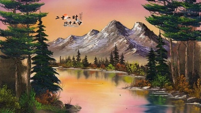 古风山水画