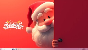 圣诞老人来敲门