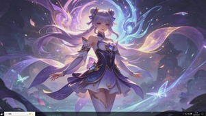 清凌
