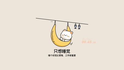 只想睡觉 猫咪