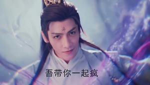 长月烬明 澹台烬