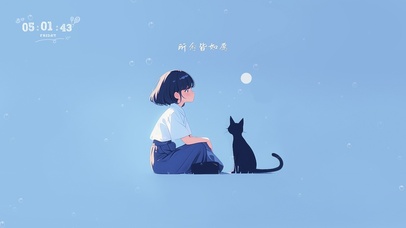 女孩和猫