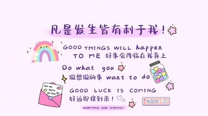 凡是发生 有利于我