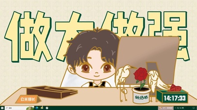 做大做强篇-陈少熙