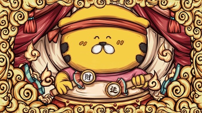 比鲁斯-财运亨通