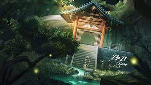 林深时见鹿