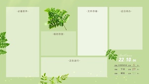 绿色系清新分区壁纸