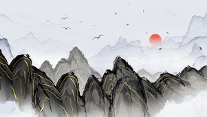 国潮水墨山