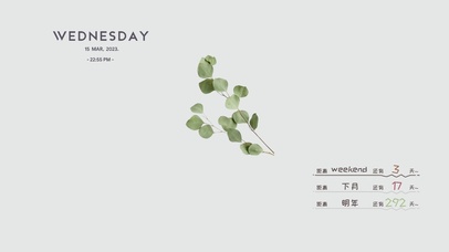 极简ins风格桌面