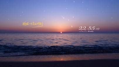 唯美治愈星空大海