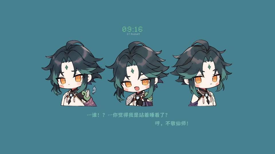 青蓝色纯色背景上横向排布三个不同表情的Q版魈半身胸像，角色保留深绿渐变短发、额间绿菱形印记、暖橙眼眸的标志性特征，四周留有均匀留白。