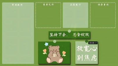 坚持下去 总会绽放