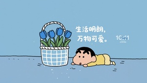 治愈万物可爱