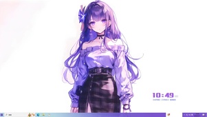 紫电少女