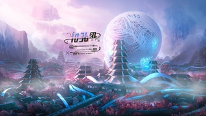 4K科幻城市
