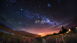 星空花海