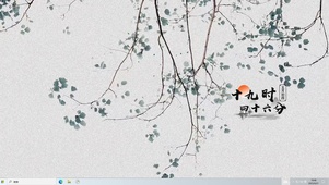 青素  电脑主题 