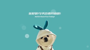 加油的一天