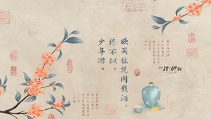 桂花酒诗