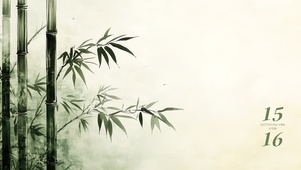 4K超高清·极简·古风竹林