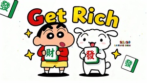 蜡笔小新（发财）桌面