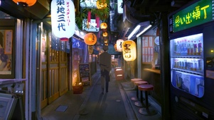 你的名字 居酒屋