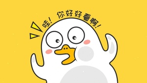 哇，你好好看啊