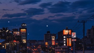 4K夜城