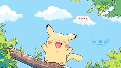 开心一夏 欢快的皮卡丘