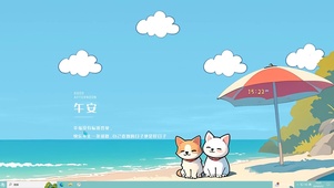 海边度假小狗