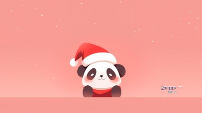 圣诞小熊猫