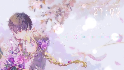 某天成为公主-是你