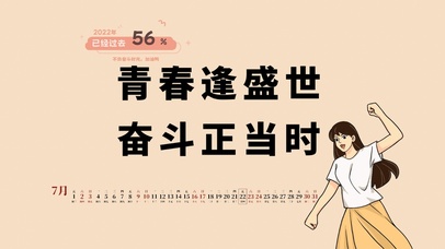 4k高清励志打工人系列