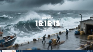 狂风暴雨