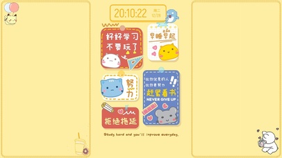 可爱简约励志桌面