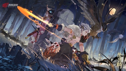 阴阳师  初翎山风