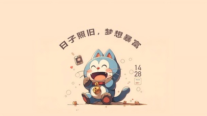 哆啦A梦想暴富