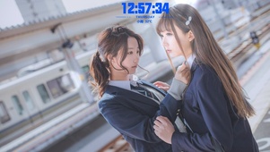 JK制服女闺蜜