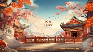 中式小楼