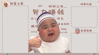 宝藏男孩tatan分类壁纸