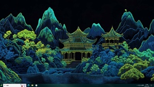 青绿