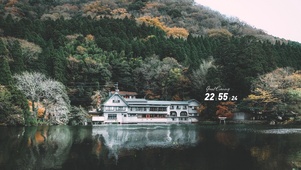 森林湖畔小屋