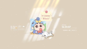 蜡笔小新励志