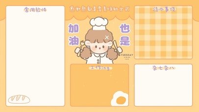 所有的煎熬都会变得美好