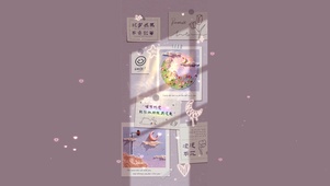 以梦为马 不负韶华