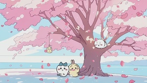 三個小夥伴の春