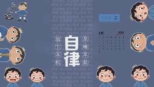 可爱的波吉